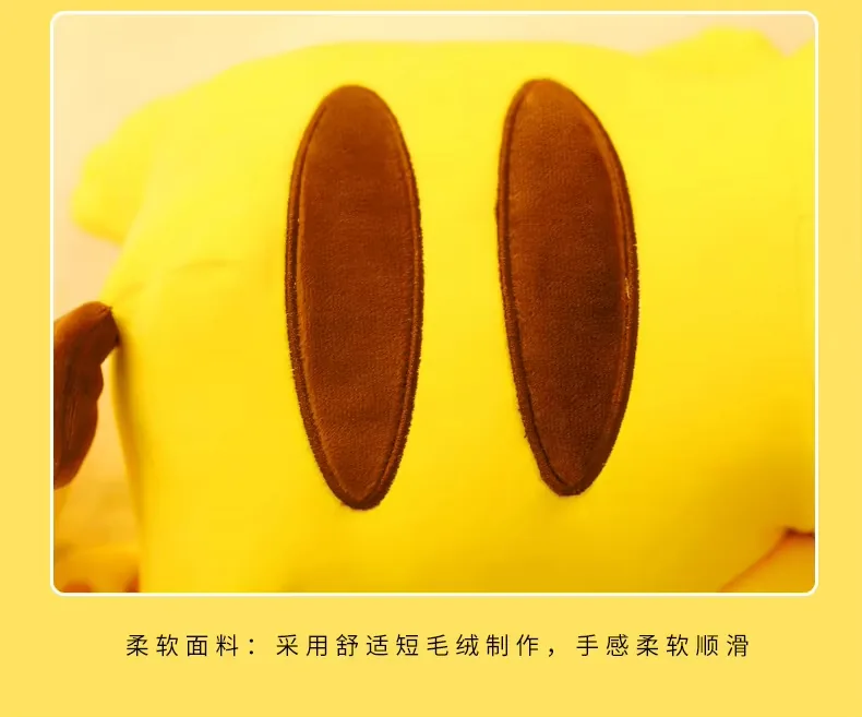 Primer plano del tejido corto de peluche mostrando la superficie amarilla suave del muñeco de peluche Pikachu