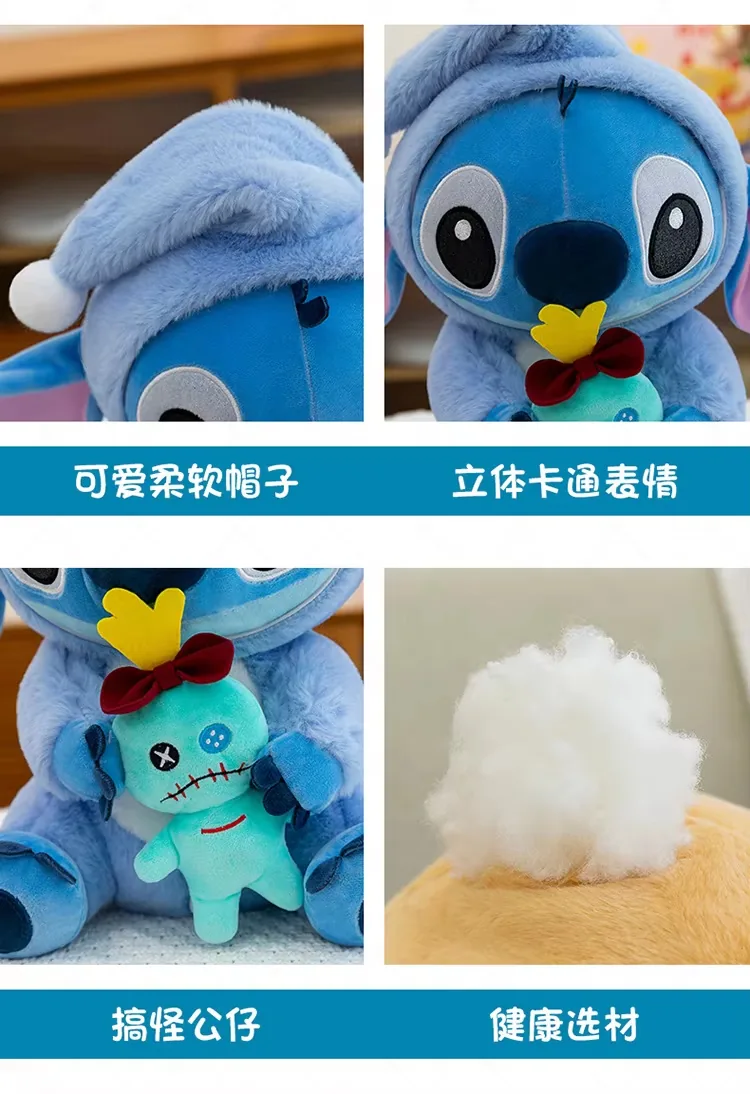 Collage de detalles del peluche Stitch con capucha azul mostrando suavidad de la capucha, bordado facial, accesorio Scrump y ribete de pompón