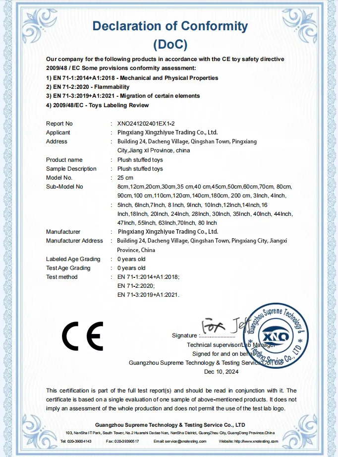 ใบประกาศความสอดคล้อง (DoC)